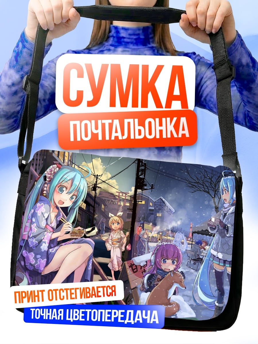 Сумка-почтальонка Мику в кимоно
