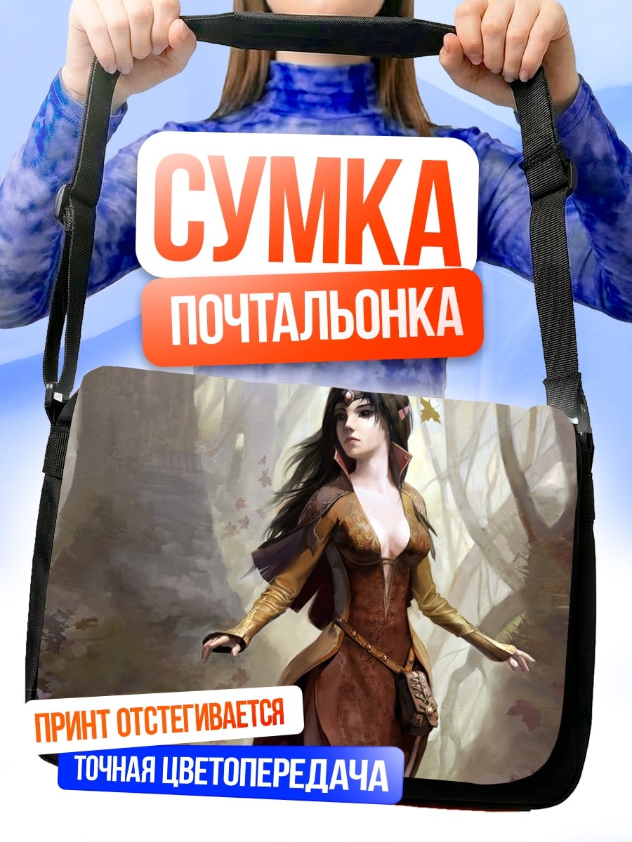 Сумка-почтальонка Девушка в лесу