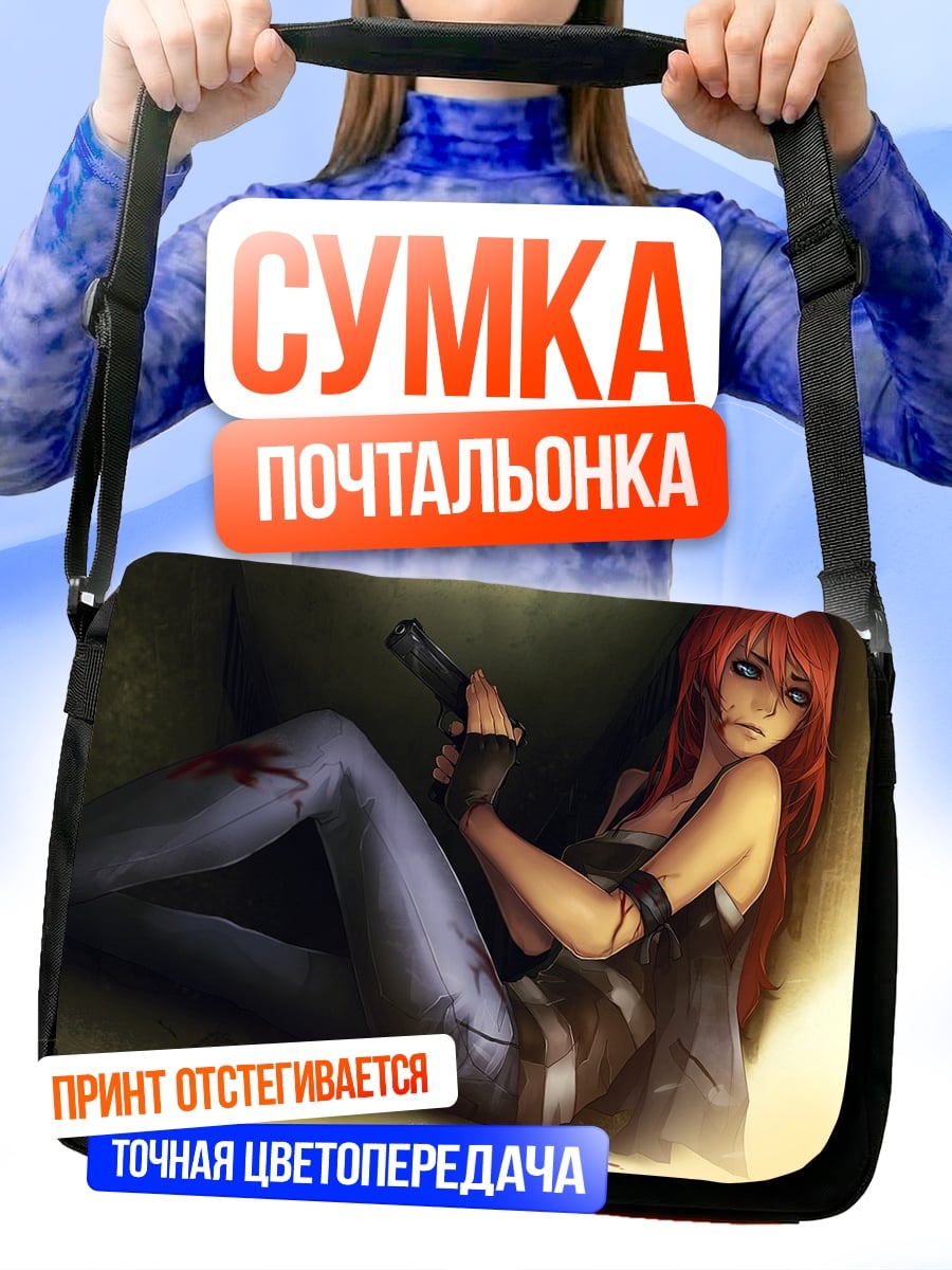 Сумка-почтальонка Девушка с оружием