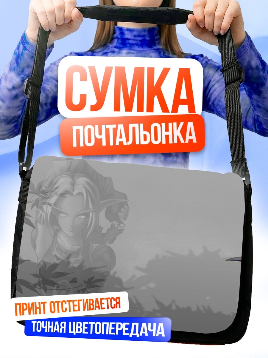 Сумка-почтальонка Воин на динозавре