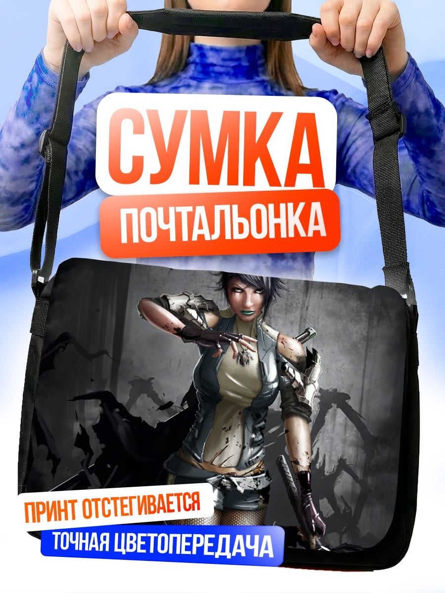 Сумка-почтальонка киберпанк воительница