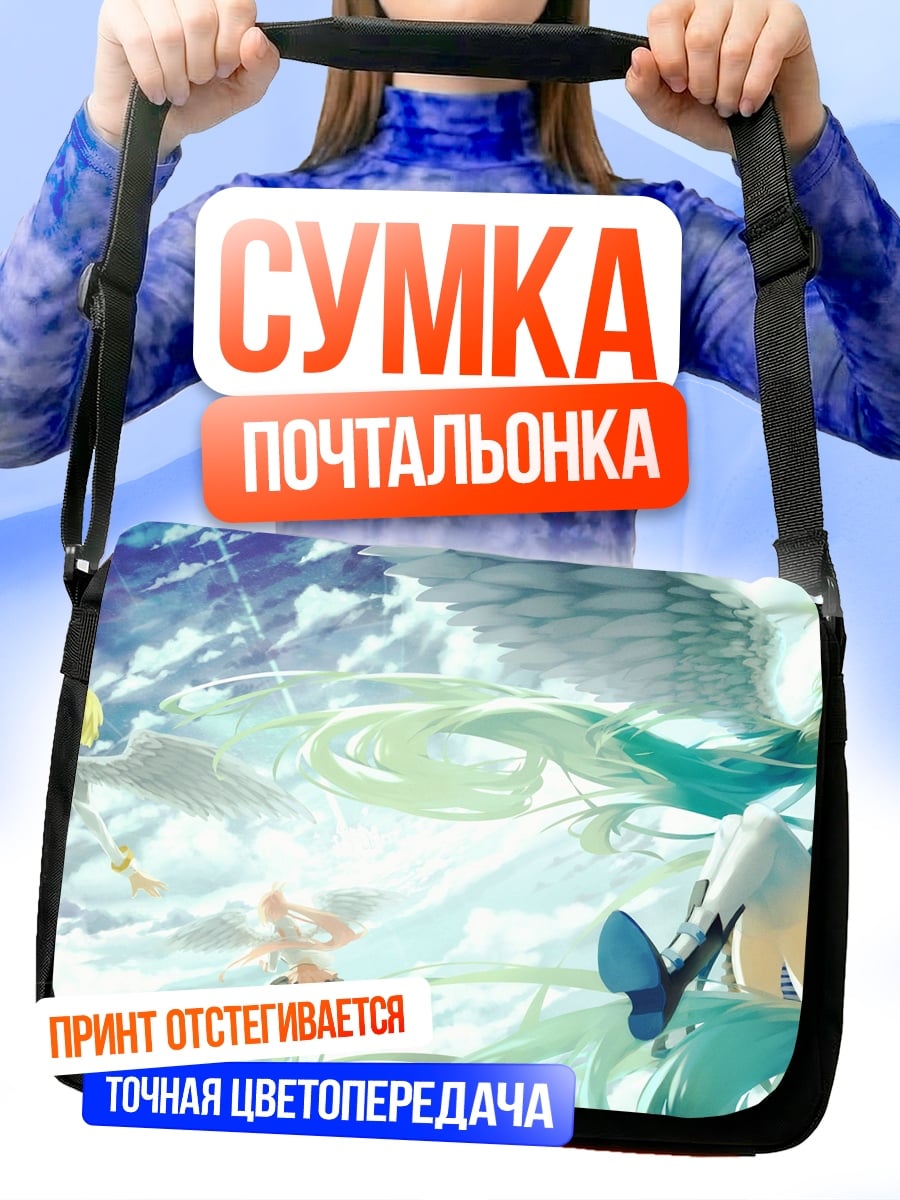 Сумка-почтальонка Девушки в стиле аниме