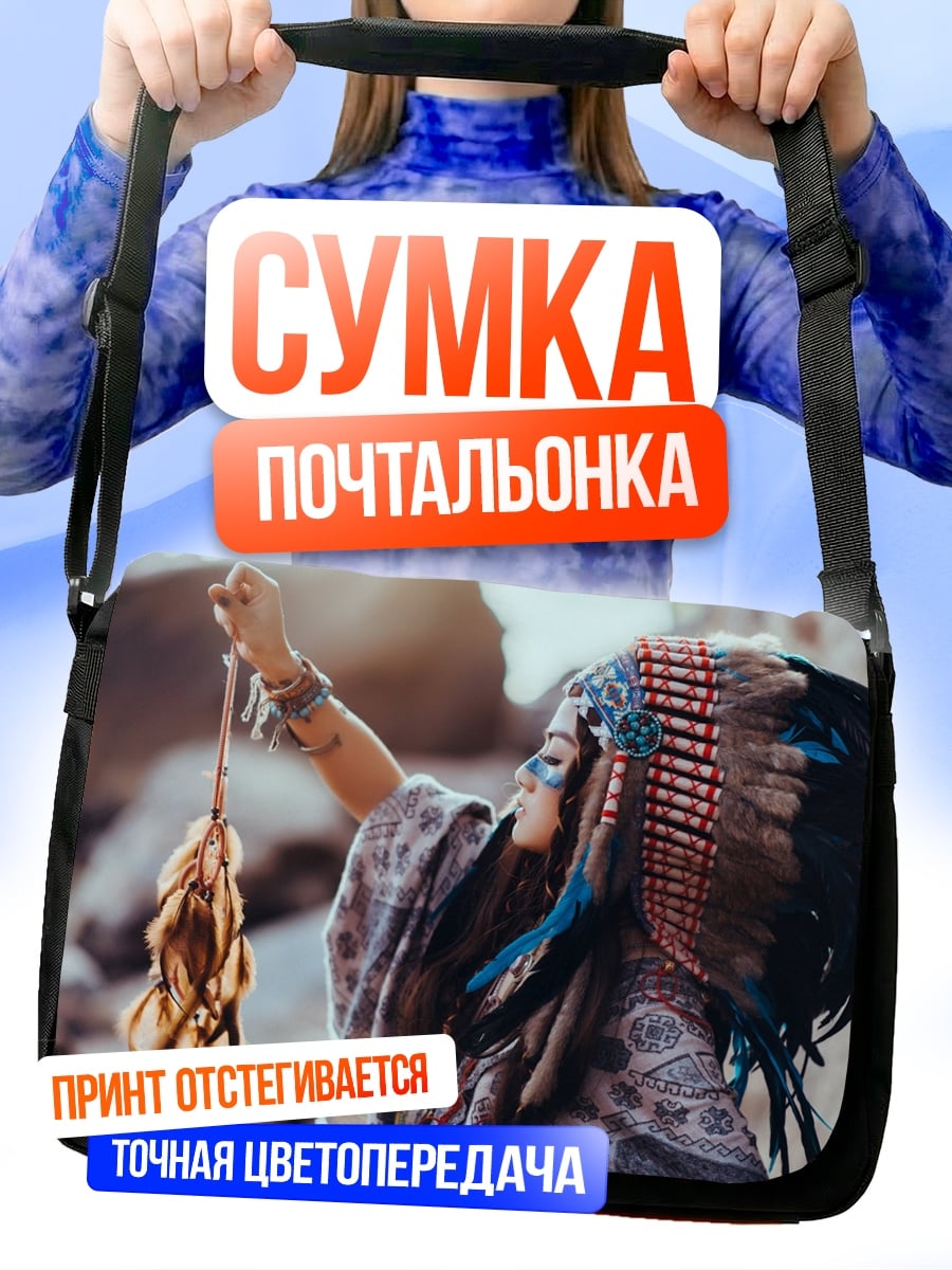 Сумка-почтальонка Девушка в головном уборе