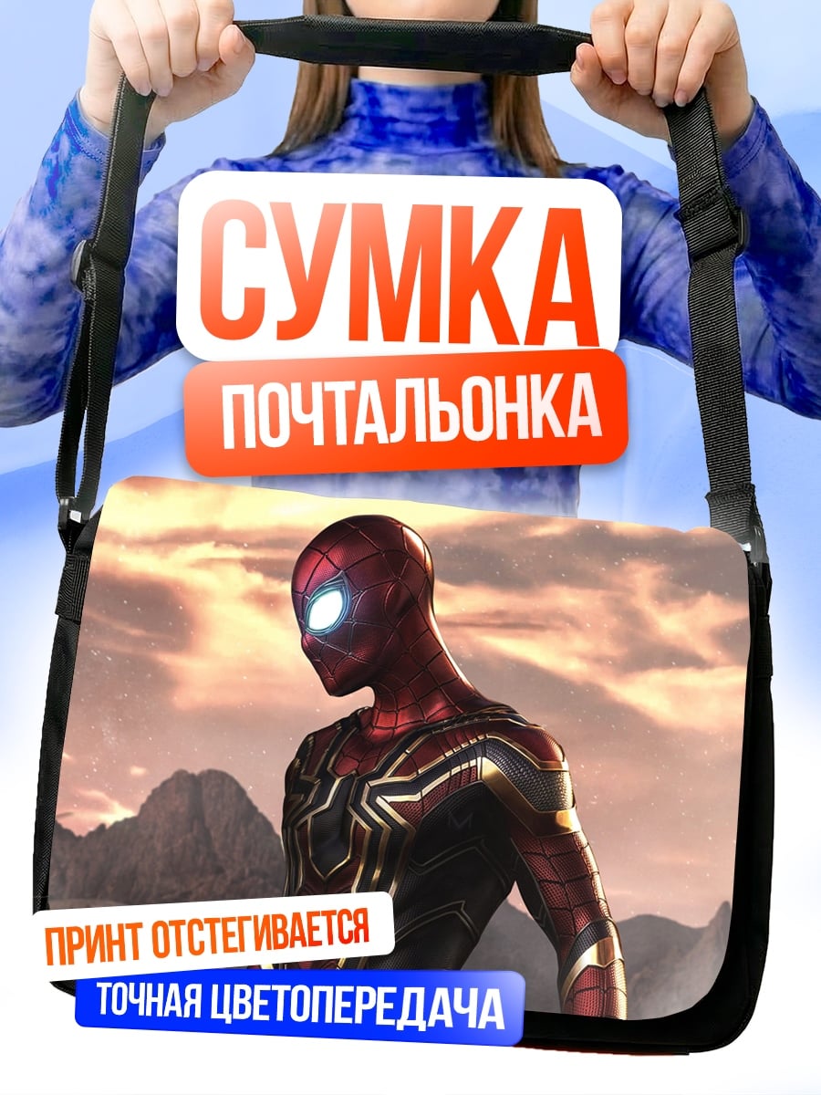 Сумка-почтальонка Железный Человек