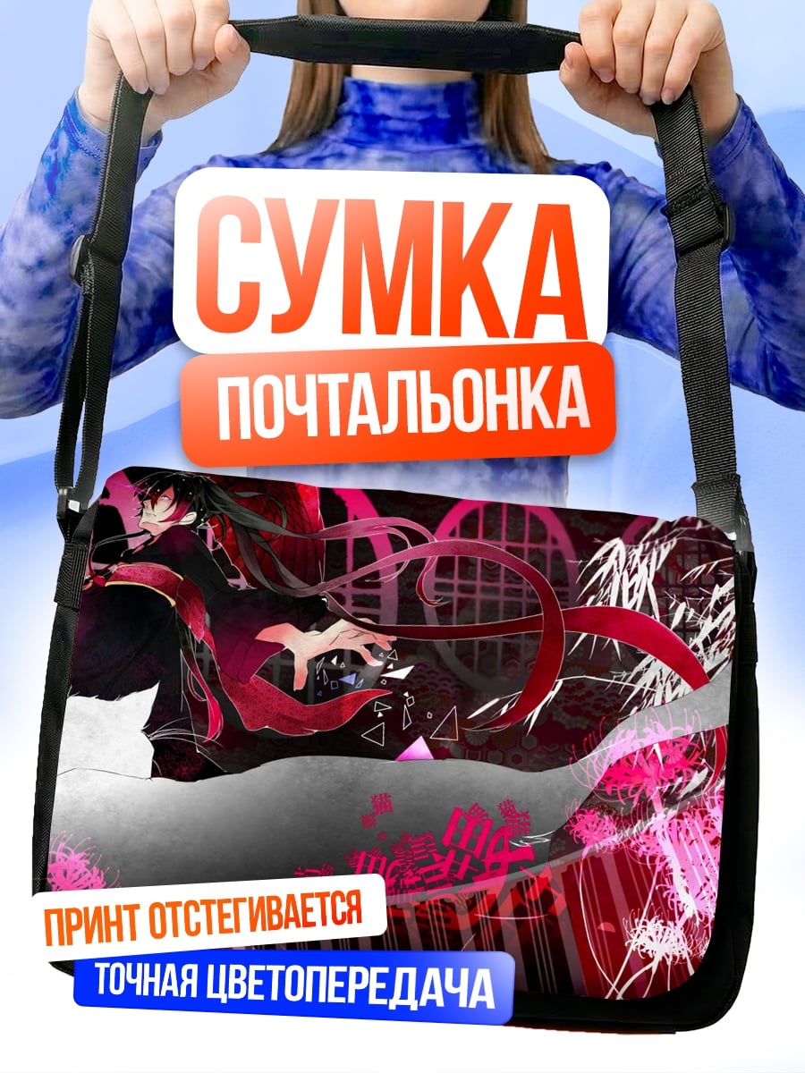 Сумка-почтальонка Аниме девушка сакура