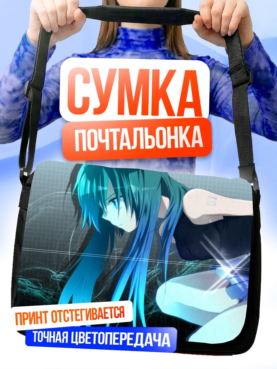 Сумка-почтальонка Аниме девушка синяя