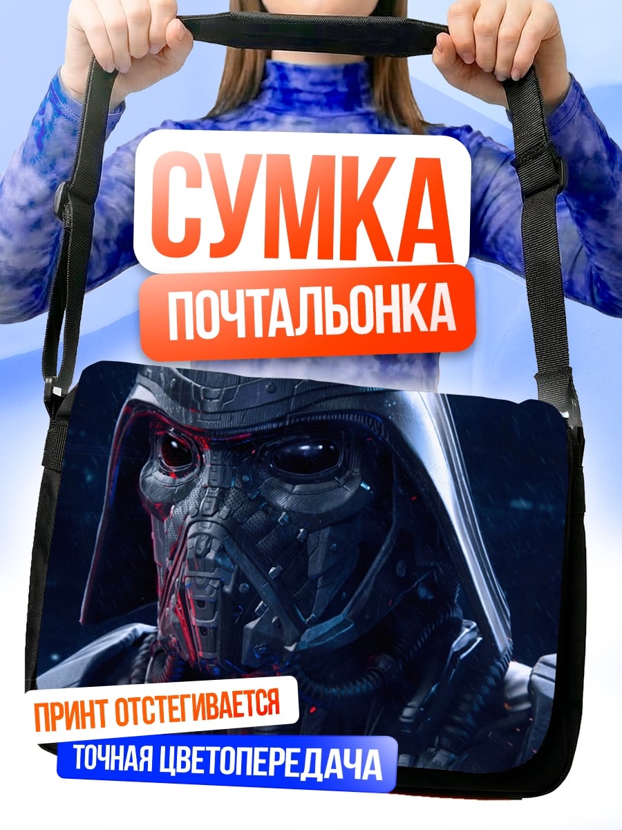Сумка-почтальонка Киберпанк персонаж в капюшоне