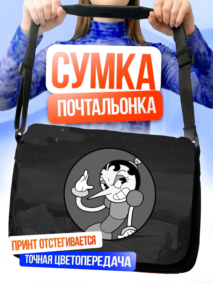 Сумка-почтальонка Мультяшный персонаж