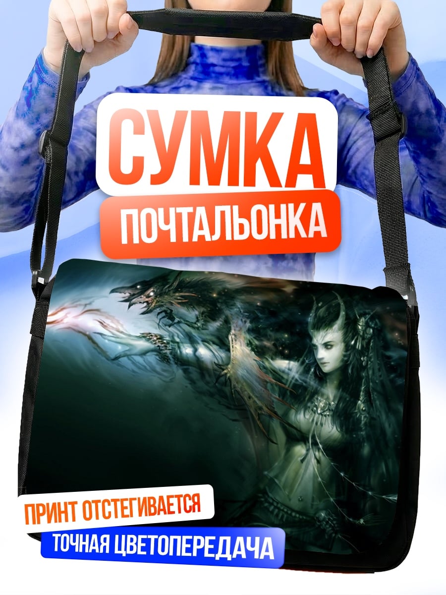 Сумка-почтальонка девушка с рогами