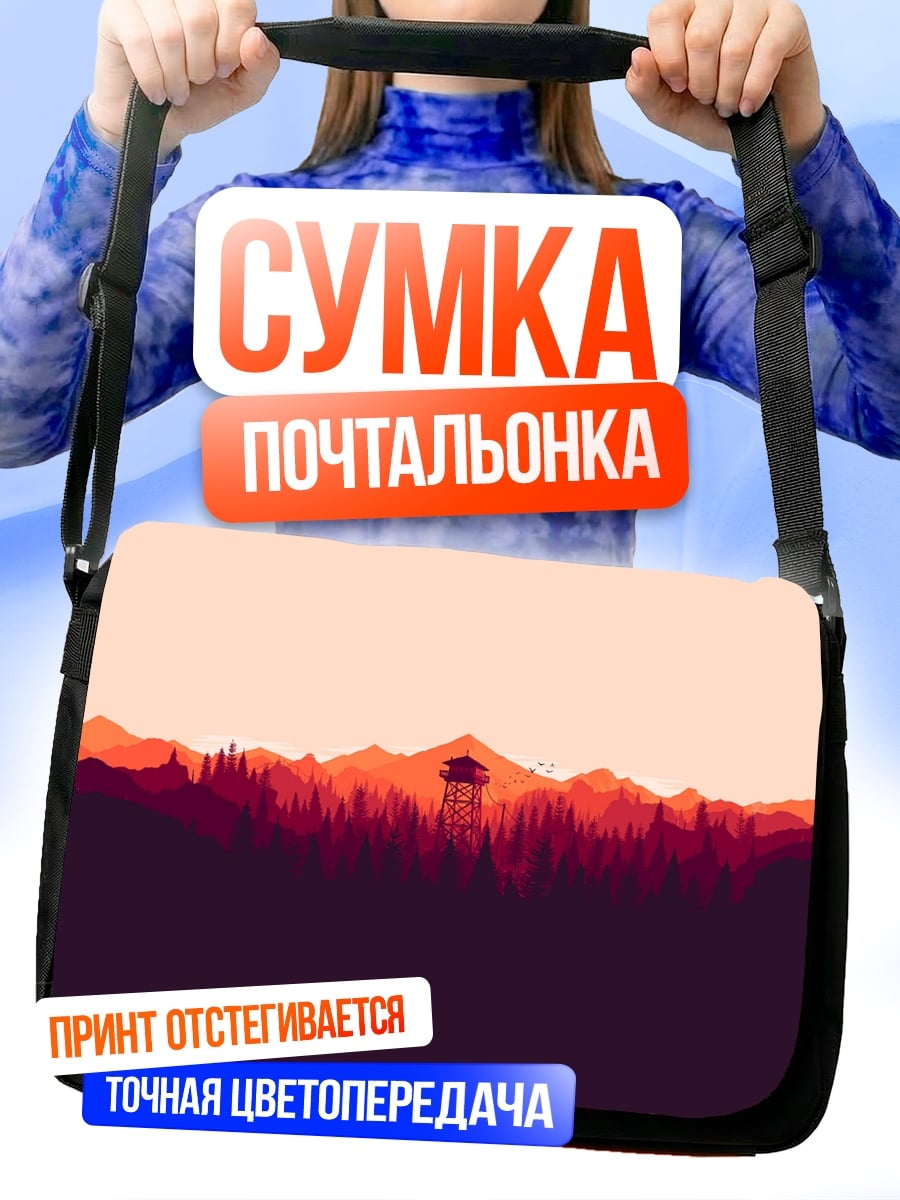 Сумка-почтальонка минималистичный пейзаж