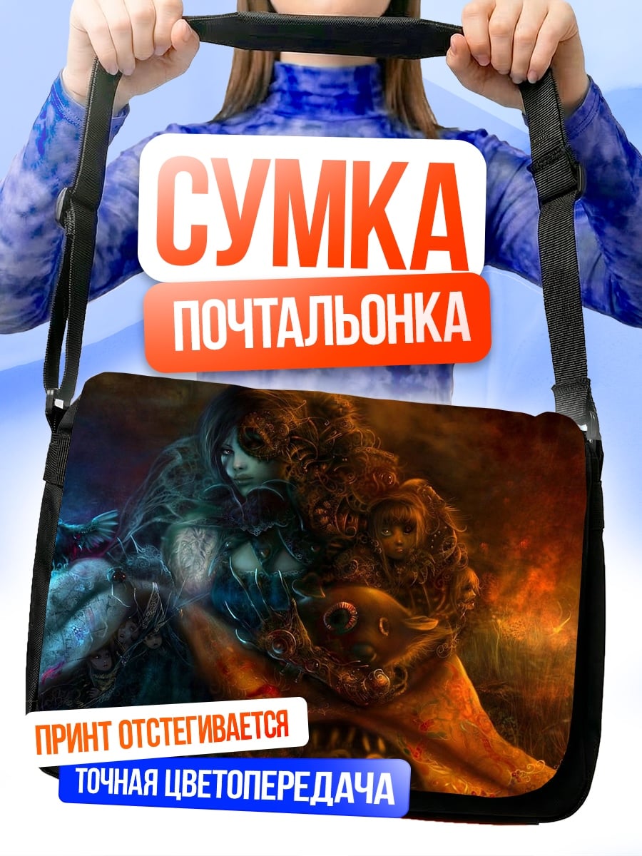 Сумка-почтальонка девушка в огне