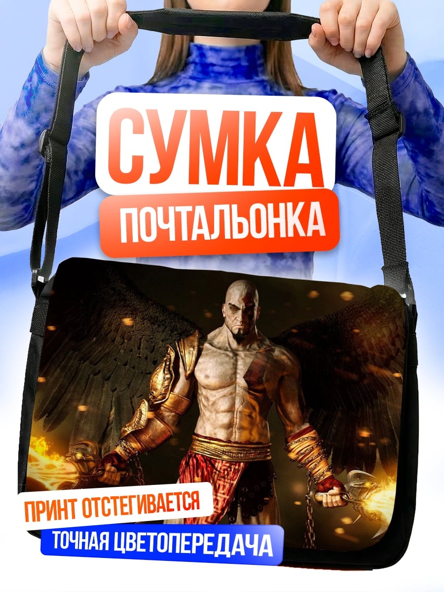 Сумка-почтальонка воин с огнем