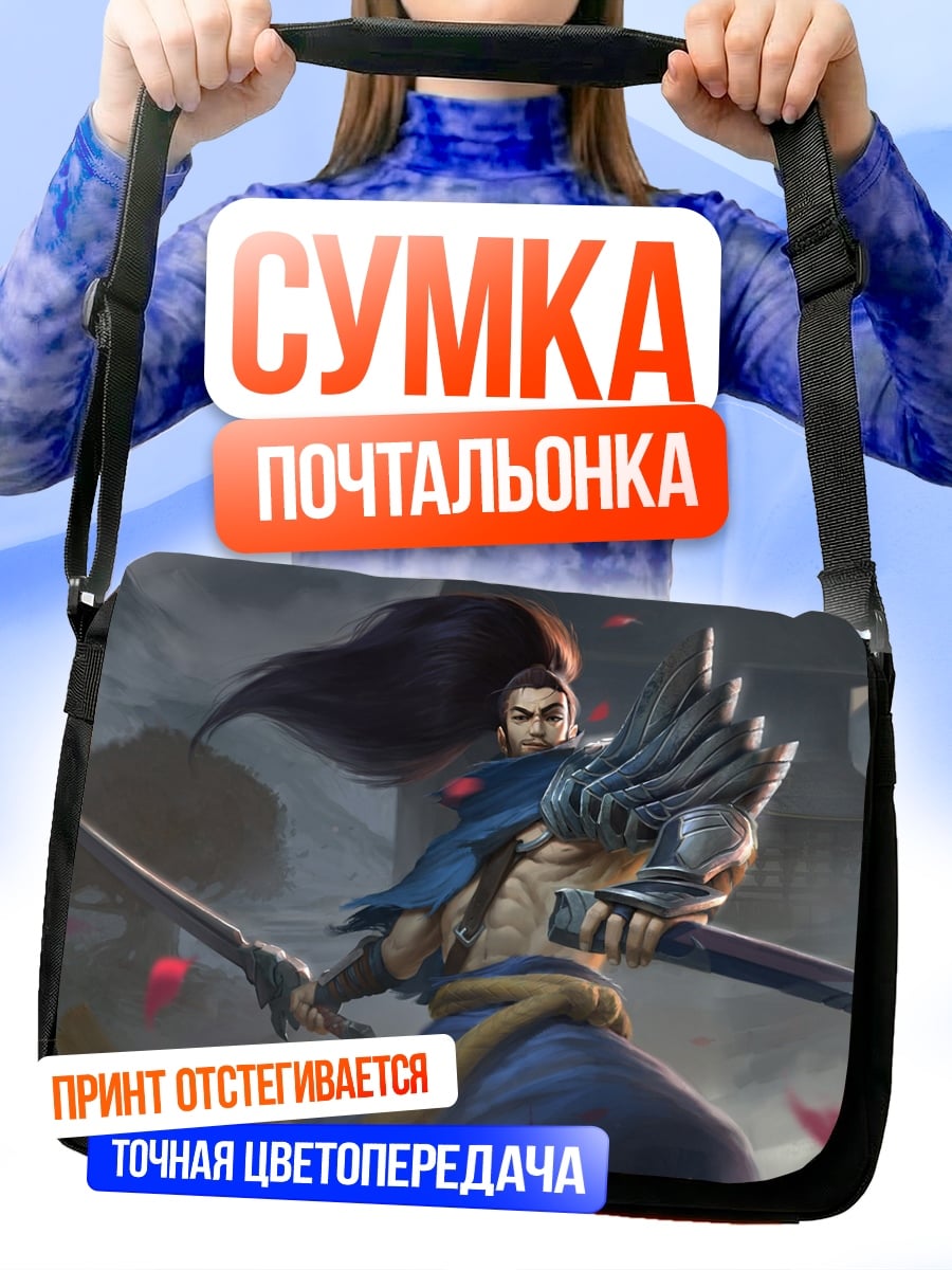 Сумка-почтальонка Самурай в лепестках