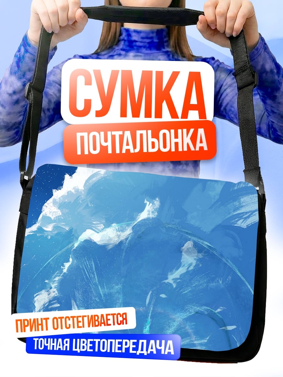 Сумка-почтальонка Девушка в лодке