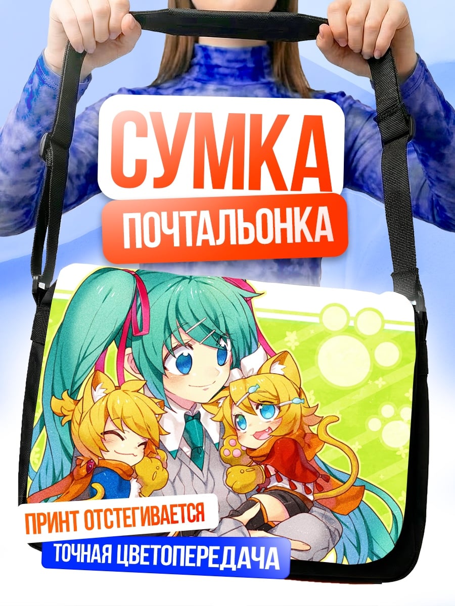 Сумка-почтальонка Мику с котятами