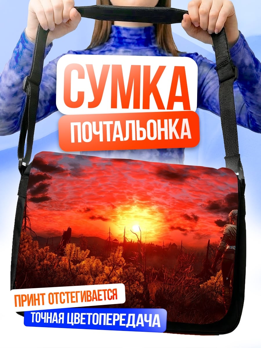 Сумка-почтальонка Закат в поле