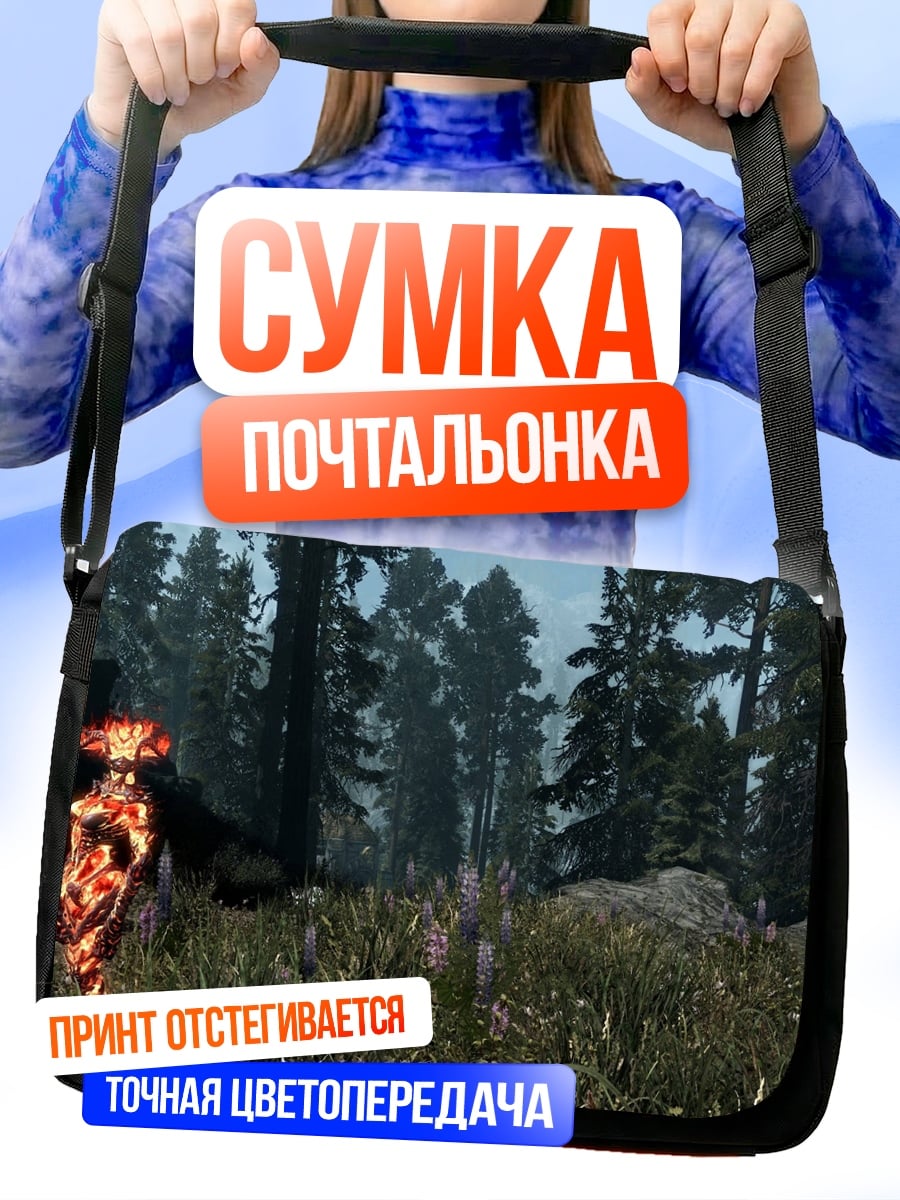 Сумка-почтальонка огненный дух леса