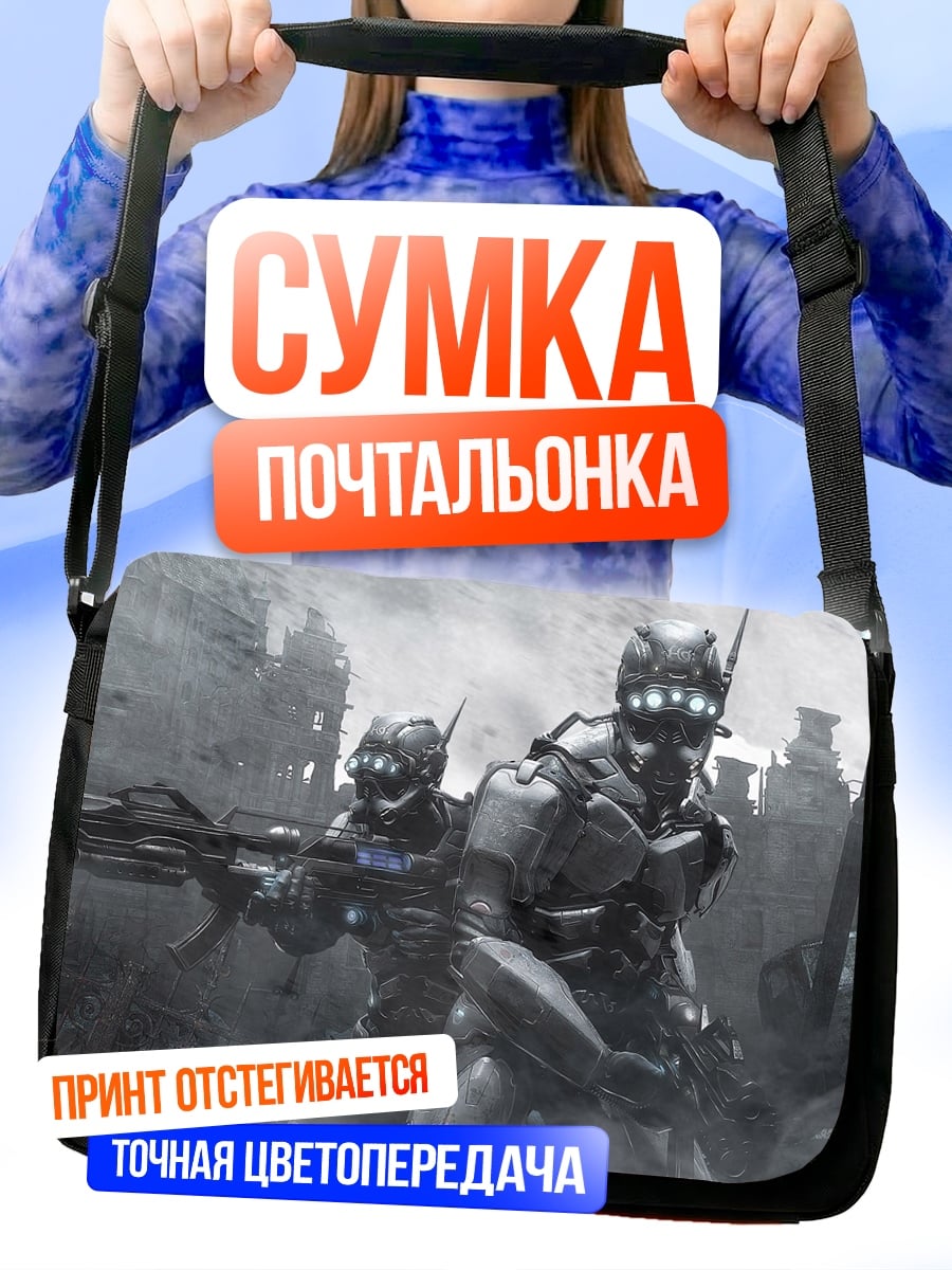 Сумка-почтальонка киберпанк солдаты руины