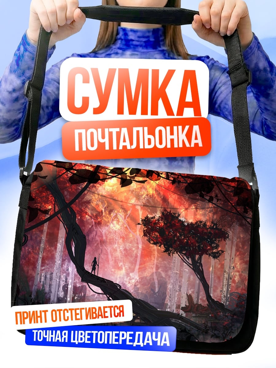 Сумка-почтальонка Таинственный лесной туман