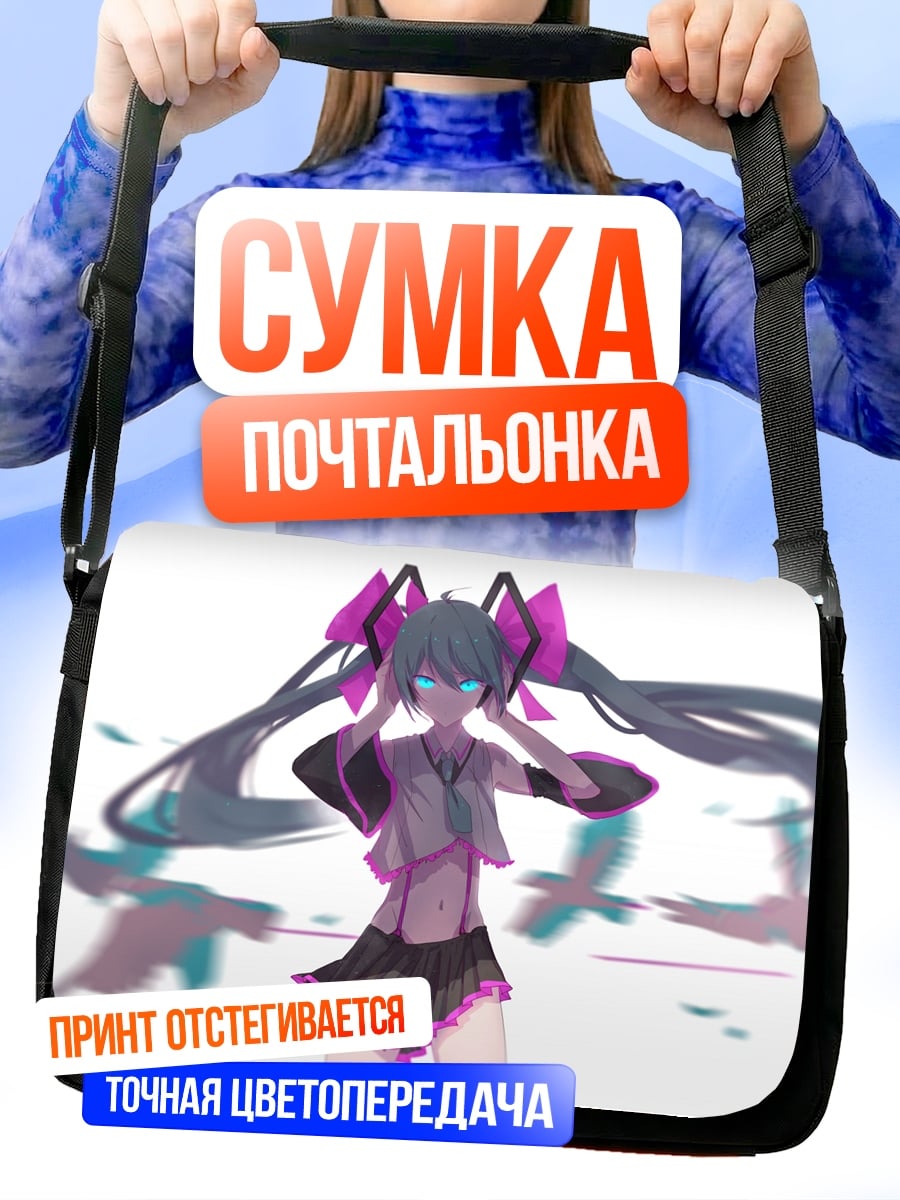 Сумка-почтальонка мику танцует в космосе