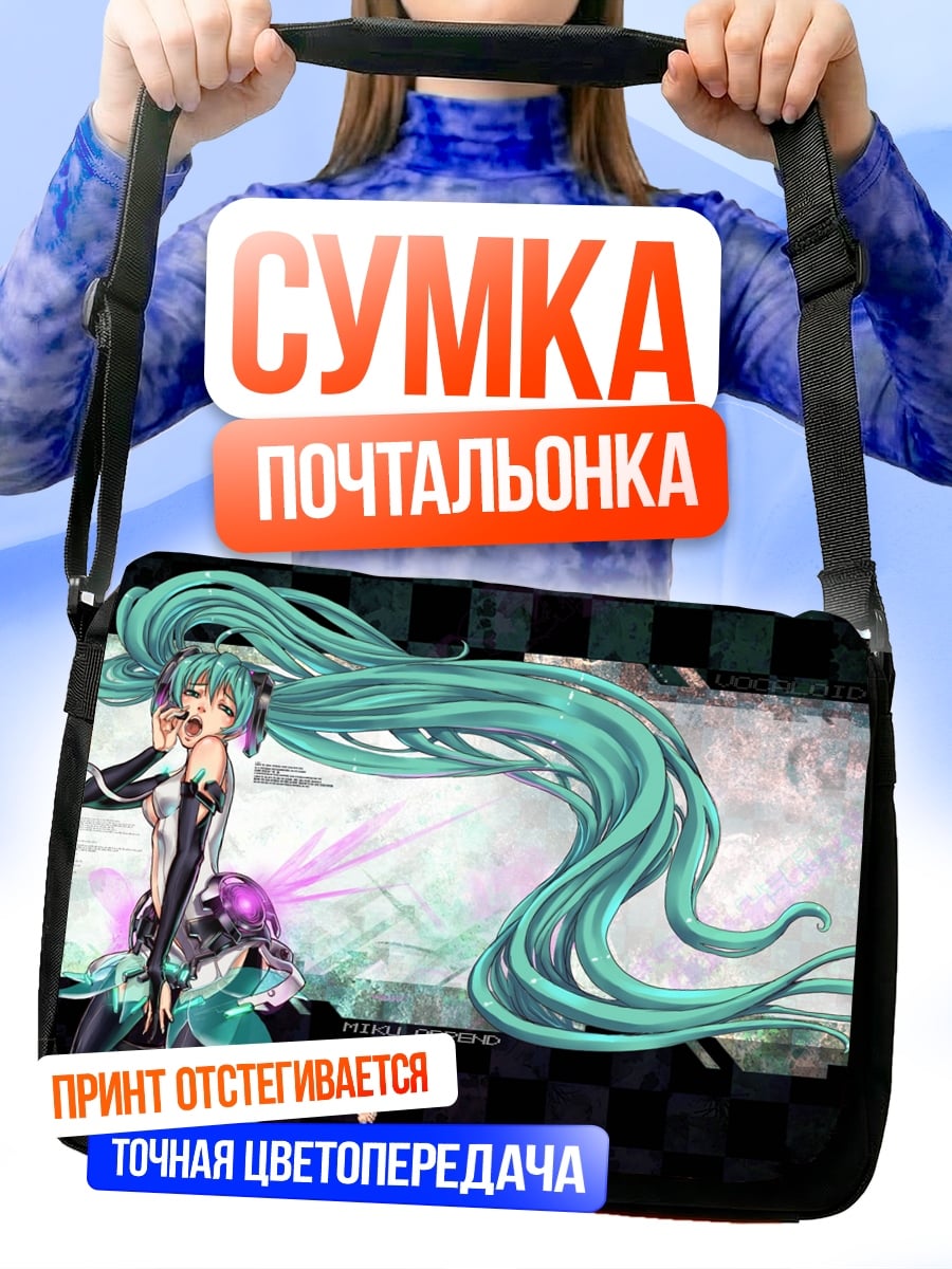 Сумка-почтальонка мику с длинными волосами
