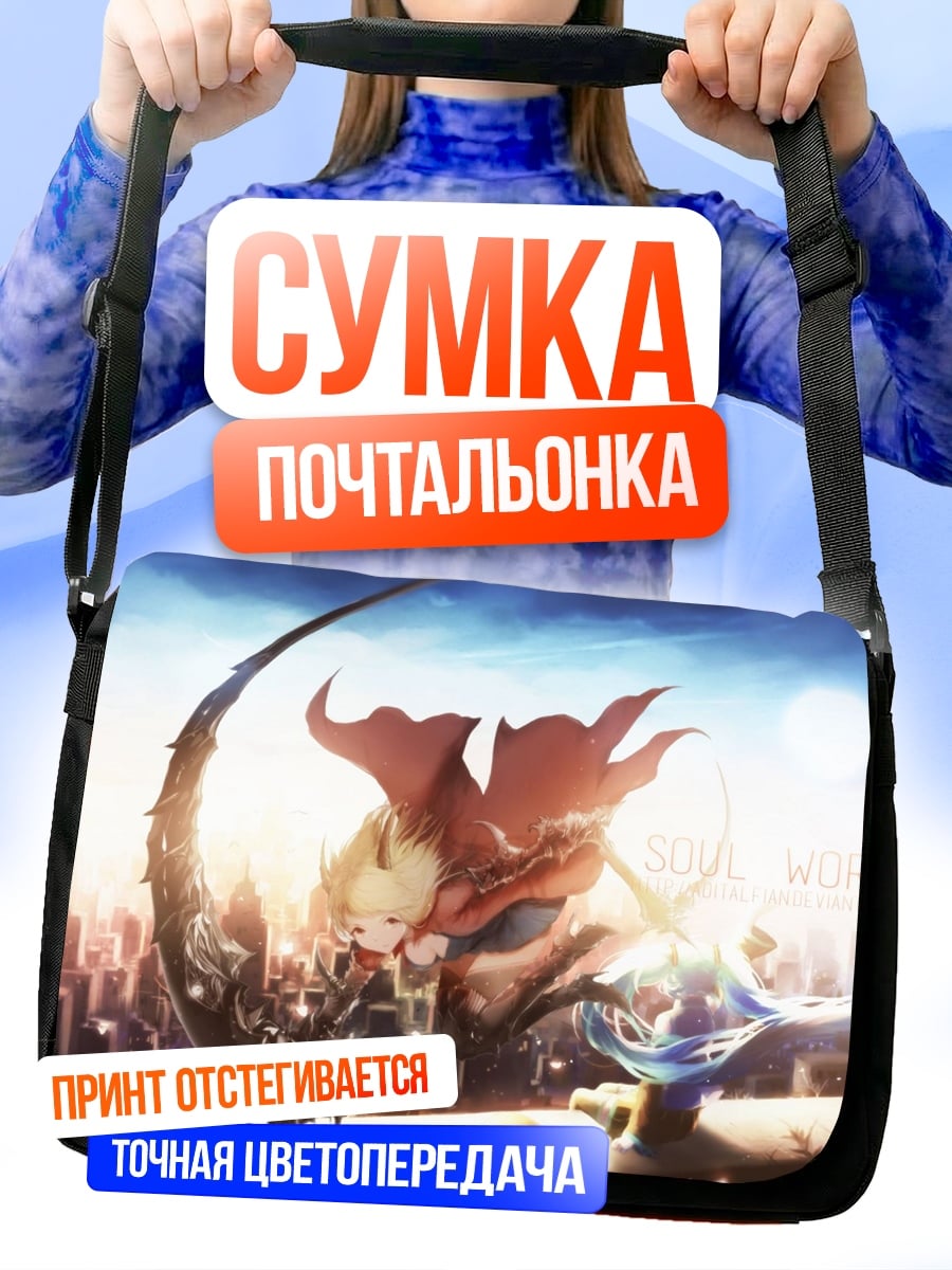 Сумка-почтальонка Аниме девушка с косой