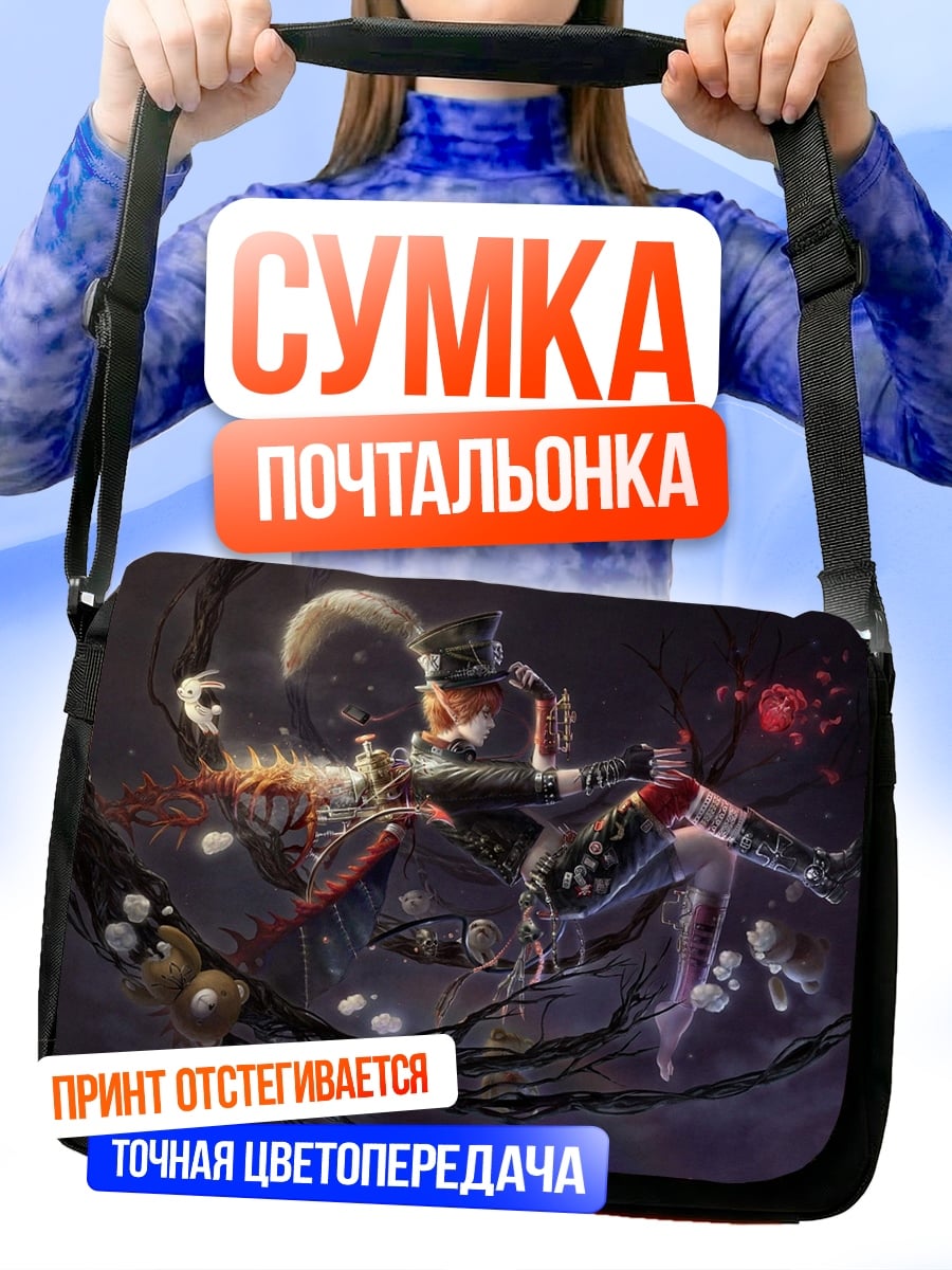 Сумка-почтальонка Девушка в шляпе