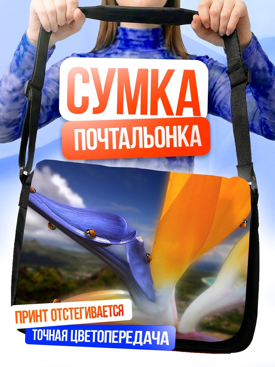 Сумка-почтальонка райская птица