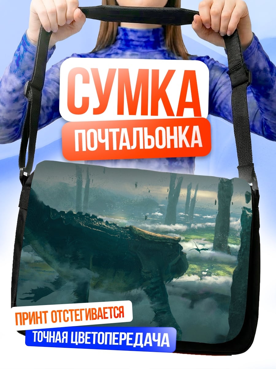 Сумка-почтальонка Летающий кит