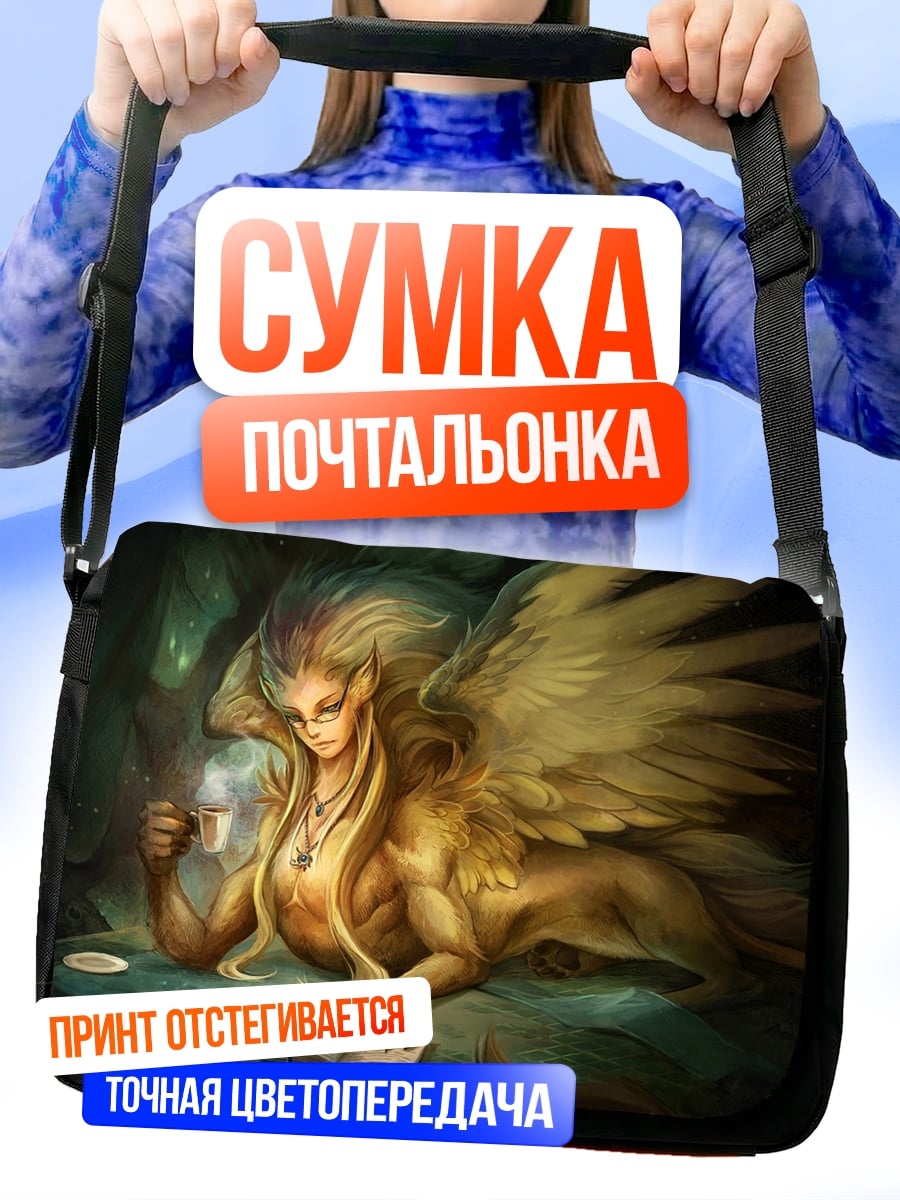 Сумка-почтальонка Сфинкс с чашкой