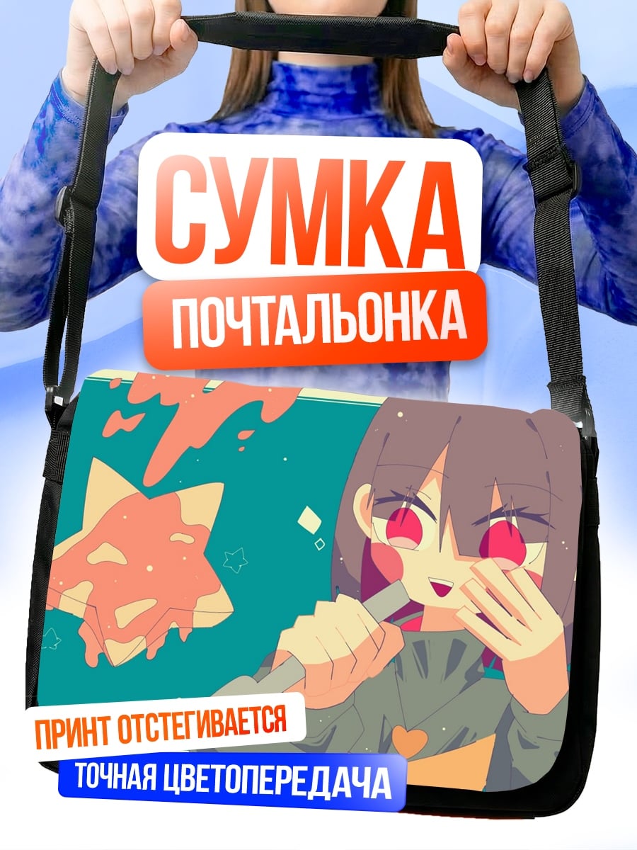 Сумка-почтальонка Аниме девочка поёт