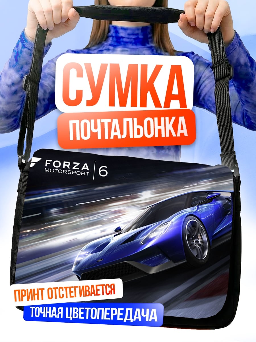 Сумка-почтальонка Forza Motorsport 6