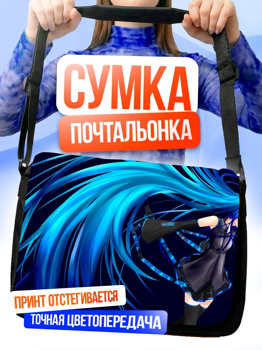 Сумка-почтальонка аниме девушка мику