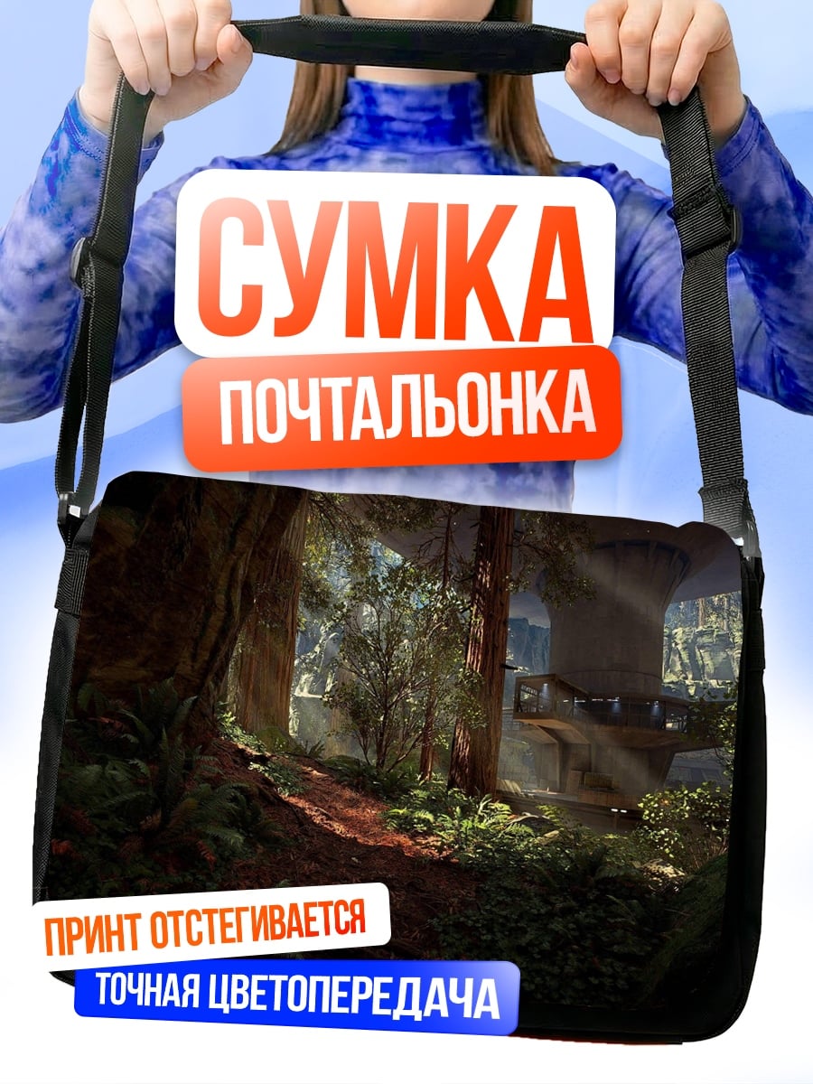 Сумка-почтальонка Затерянный в джунглях