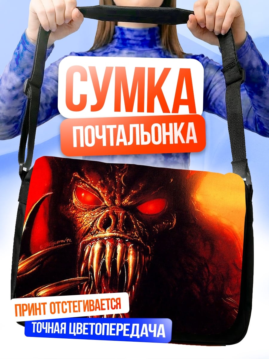 Сумка-почтальонка страшный монстр с красными глазами