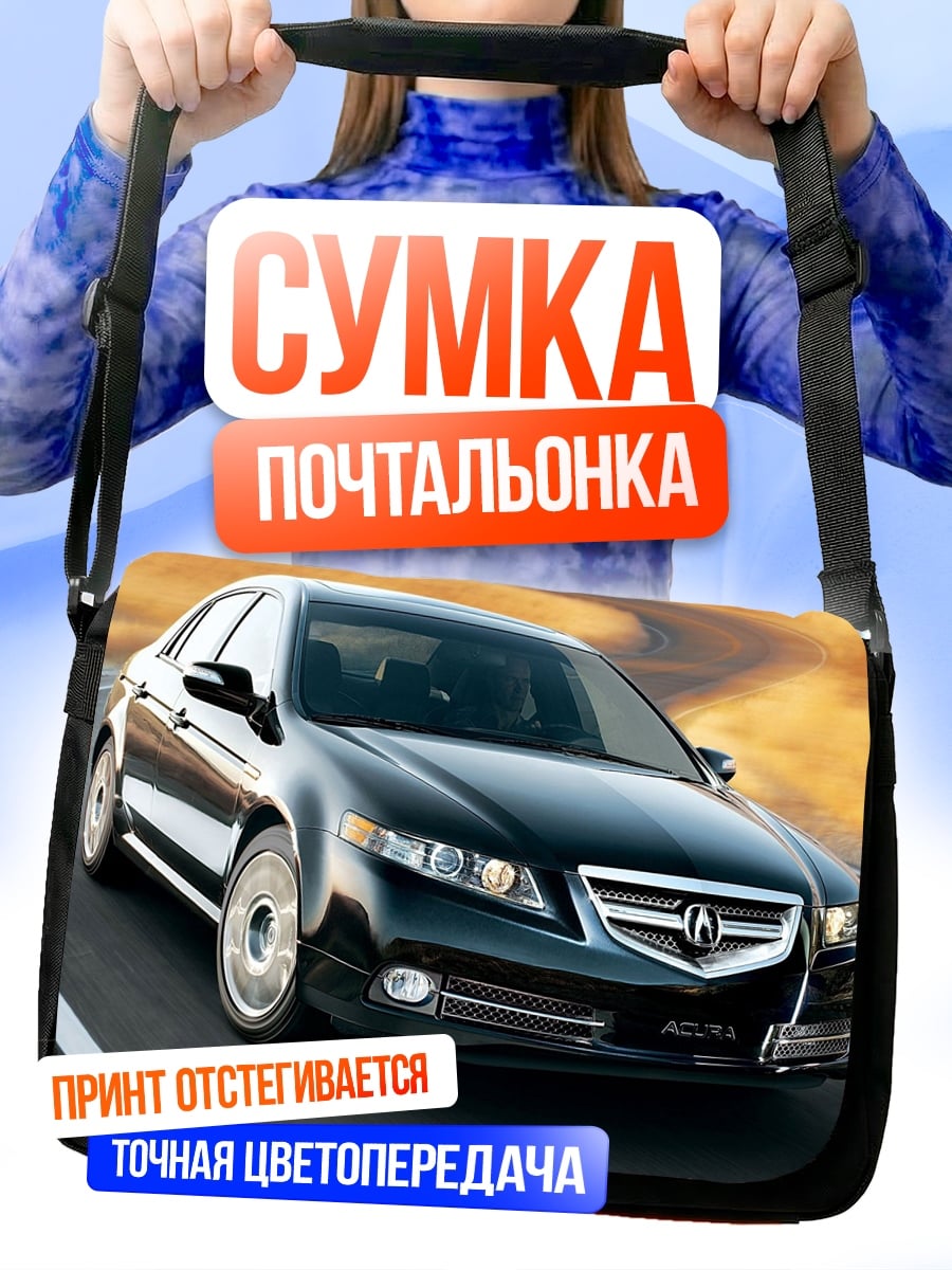 Сумка-почтальонка черный Acura TL