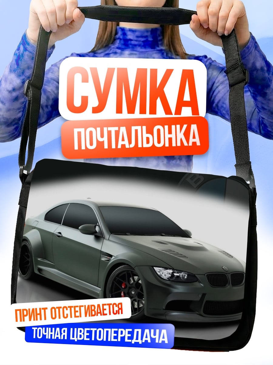 Сумка-почтальонка BMW M3