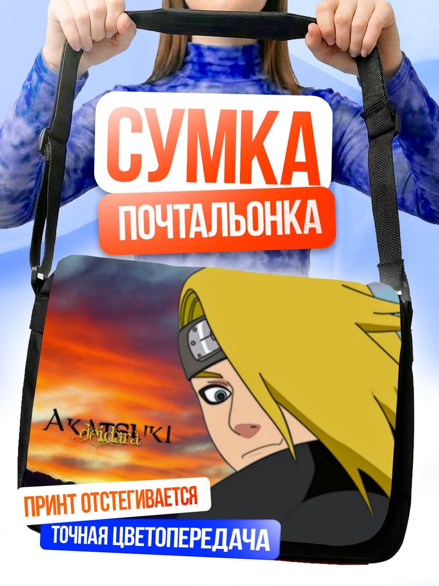 Сумка-почтальонка Акацуки
