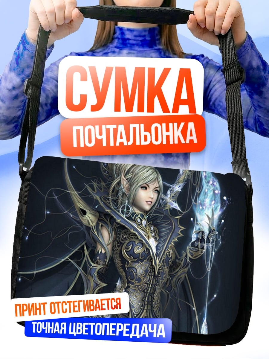 Сумка-почтальонка девушка маг льда