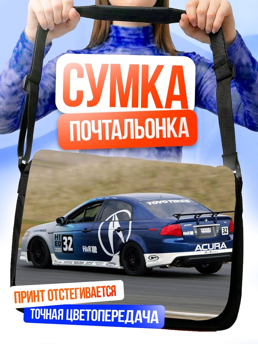 Сумка-почтальонка Гоночный Acura
