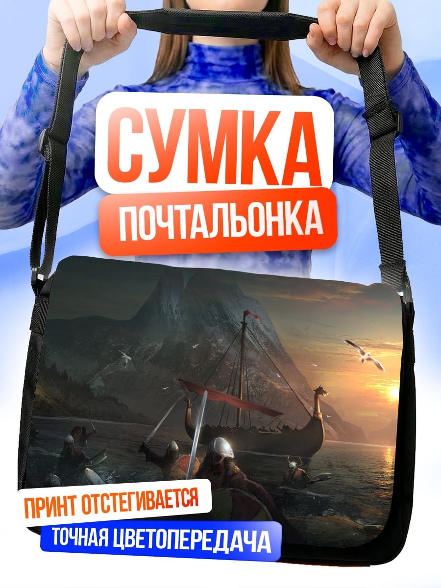 Сумка-почтальонка викинги на драккаре