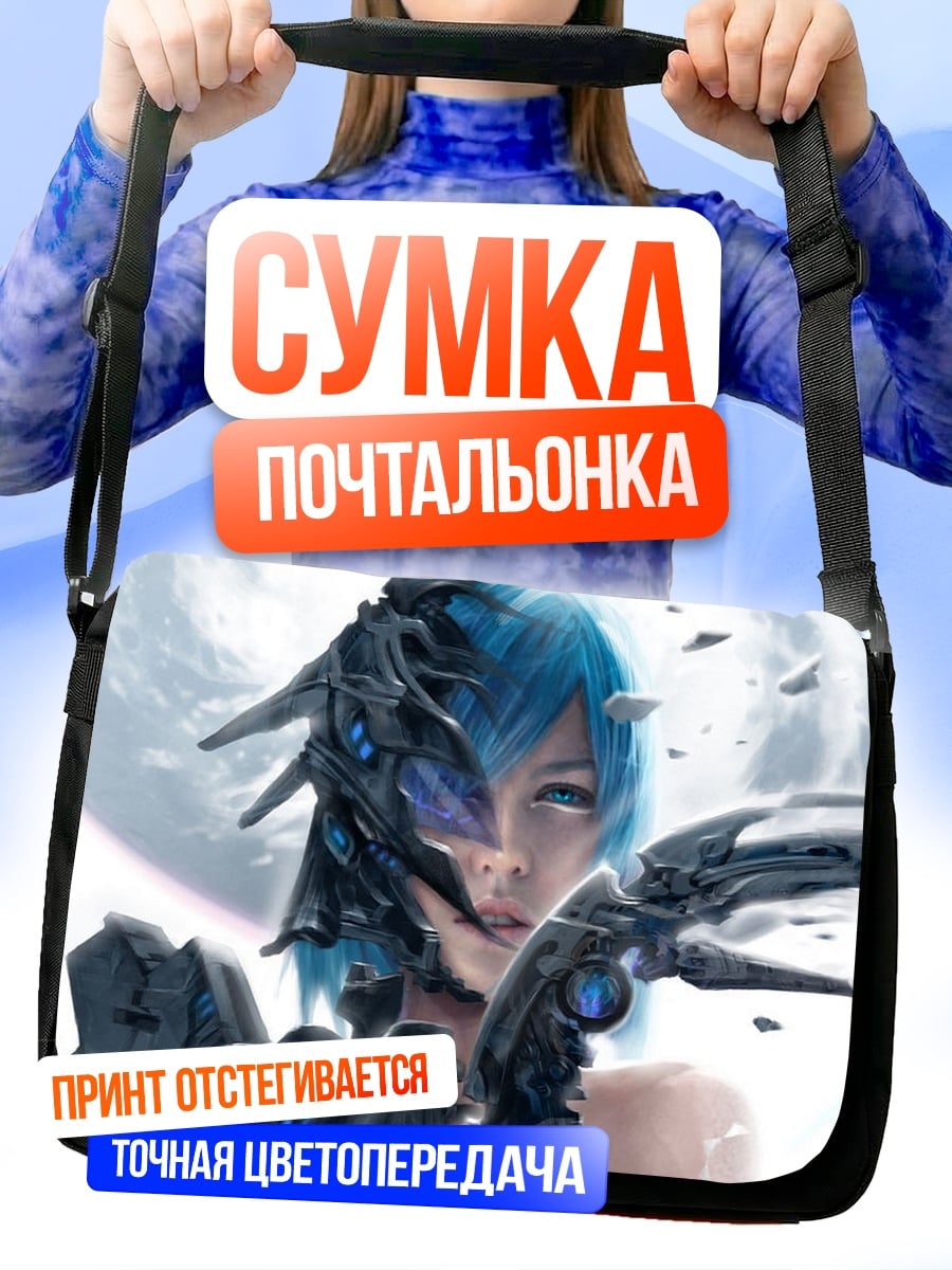 Сумка-почтальонка Киберпанк девушка