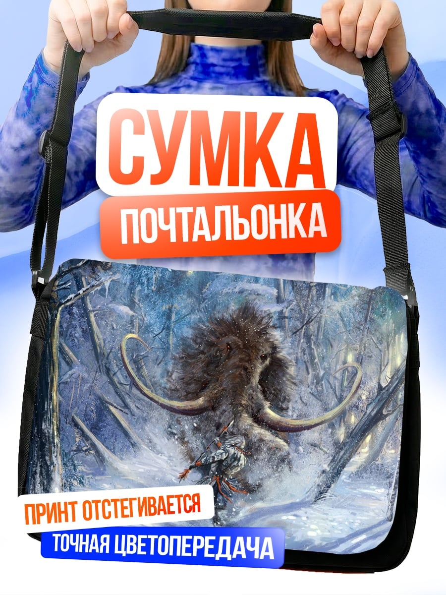 Сумка-почтальонка Мамонт зимний лес