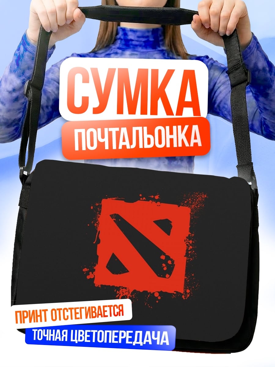 Сумка-почтальонка Логотип Dota 2