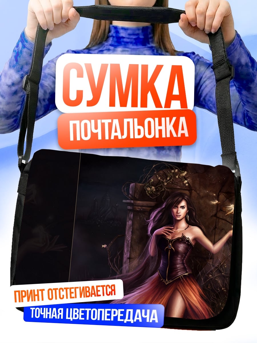 Сумка-почтальонка девушка с цветами