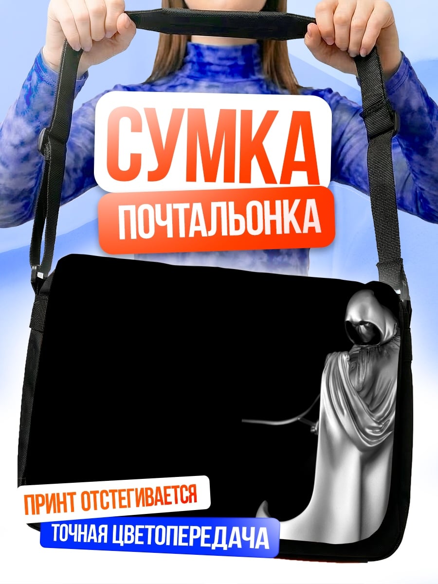 Сумка-почтальонка Фигура в плаще