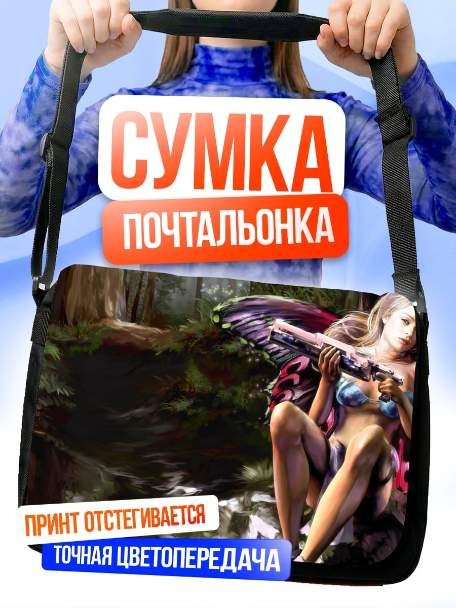 Сумка-почтальонка Девушка с крыльями бабочки