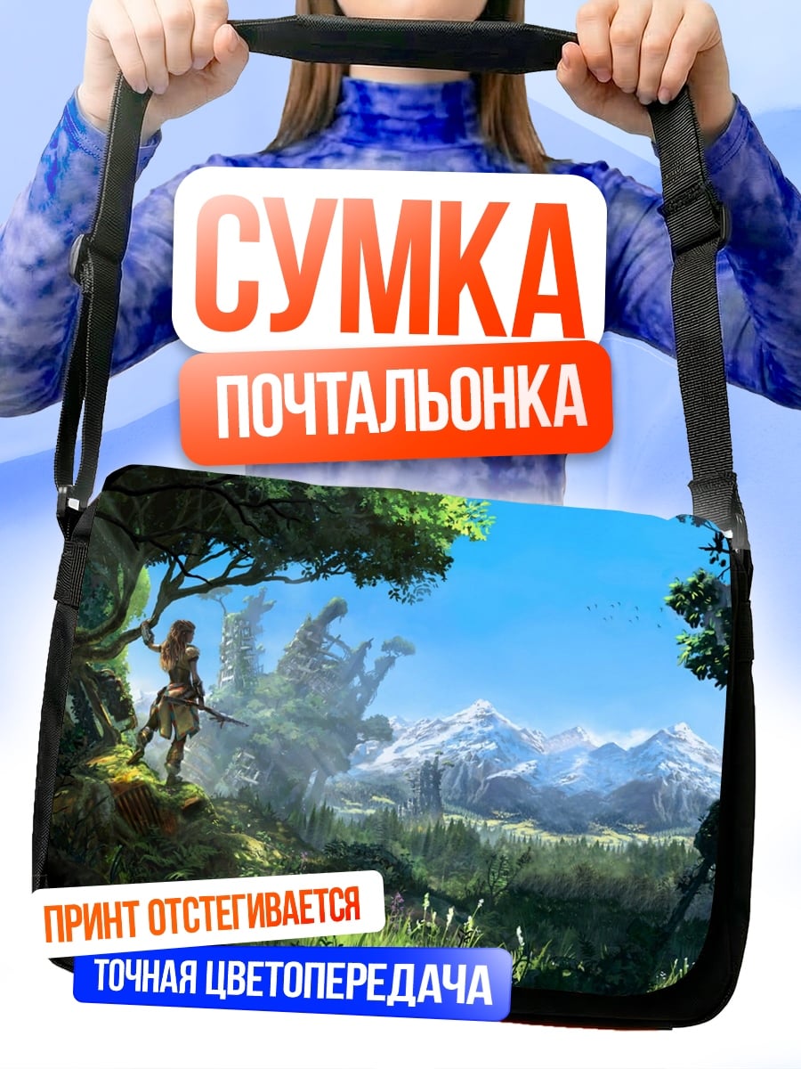 Сумка-почтальонка Девушка в лесу