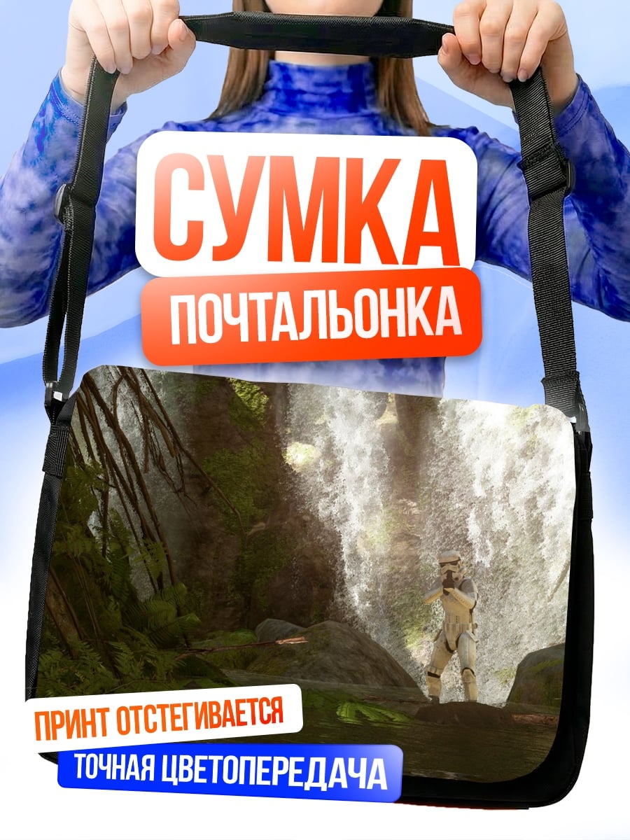 Сумка-почтальонка Девушка у водопада
