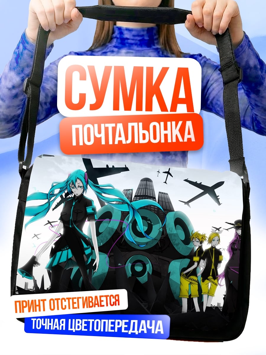 Сумка-почтальонка аниме девушки и самолеты